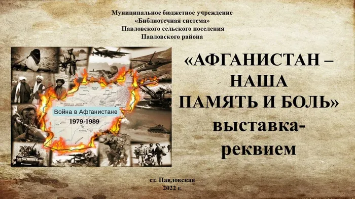 Слайд1