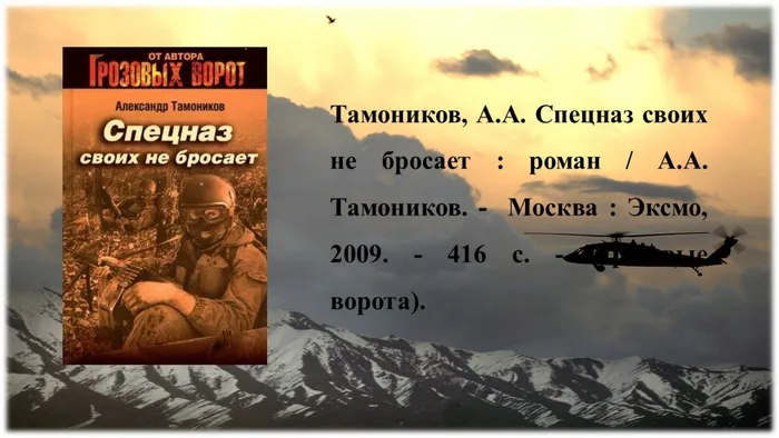 Слайд6
