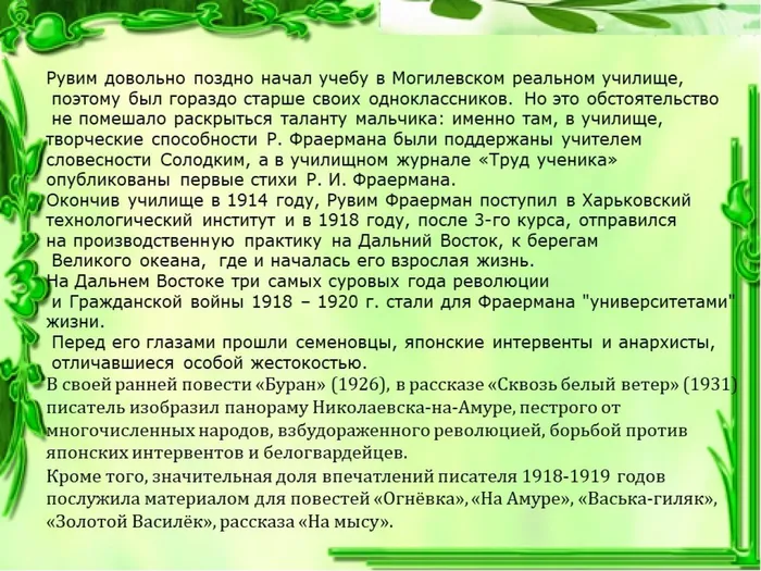 Слайд4