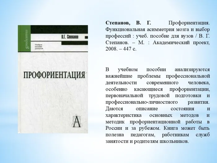 Слайд5