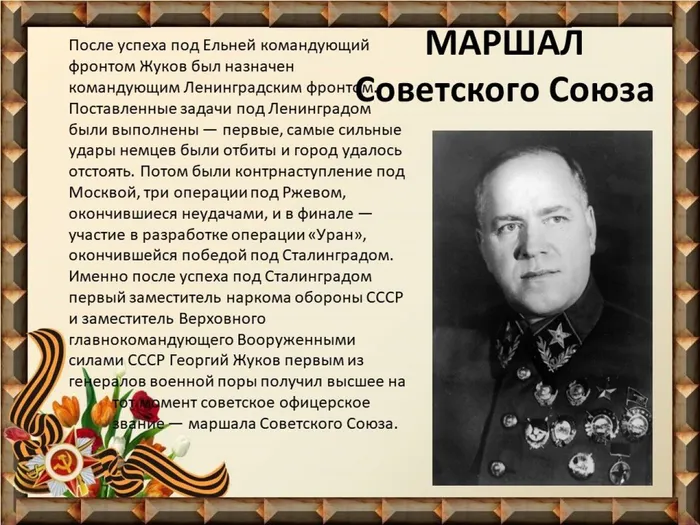 Слайд9