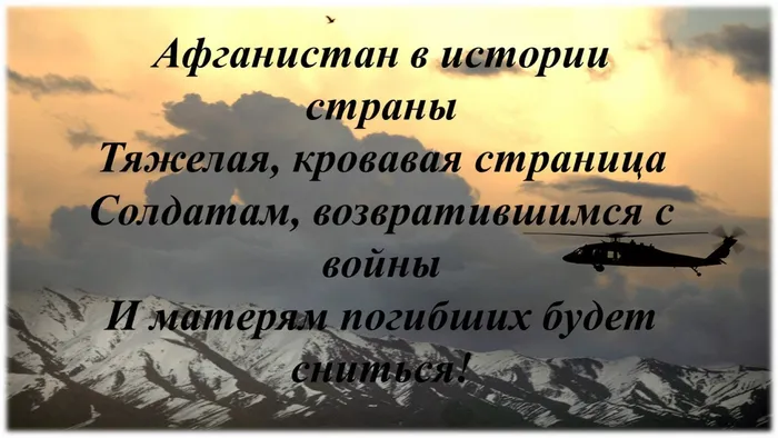 Слайд11