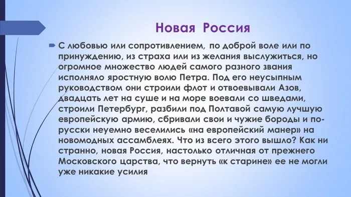 Слайд13