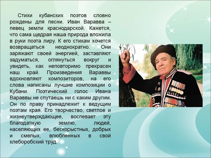 Слайд7