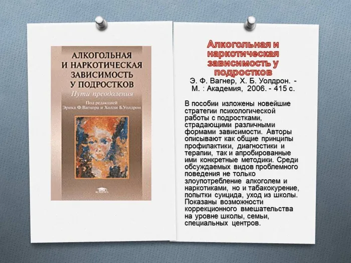 Слайд3