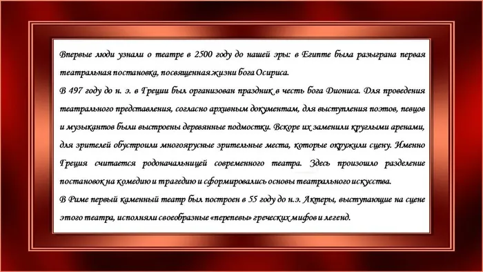 Слайд4