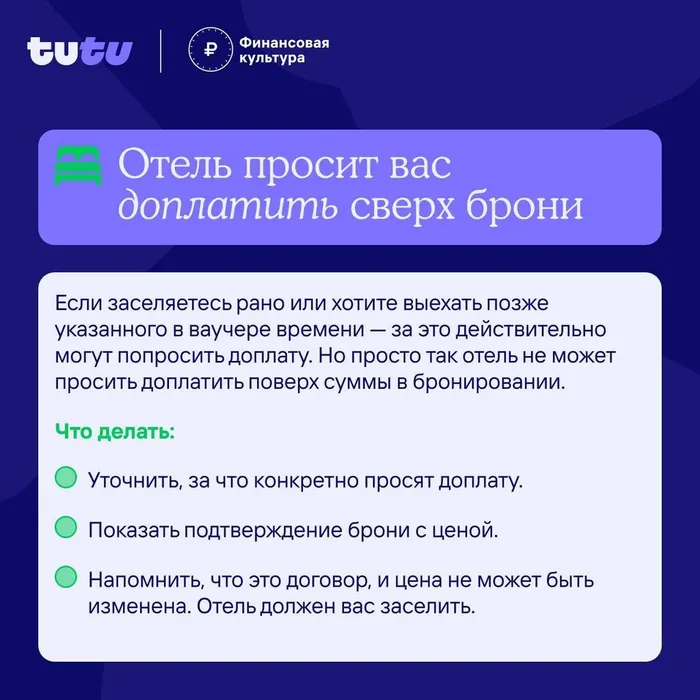 -5397866888924621359_121