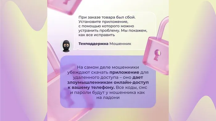 -5463199066688188572_121