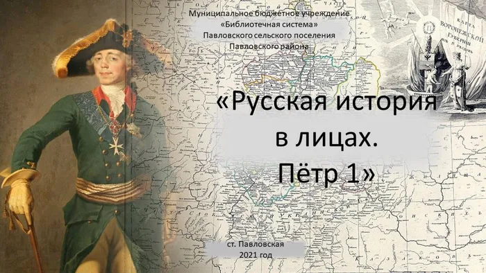 Слайд1