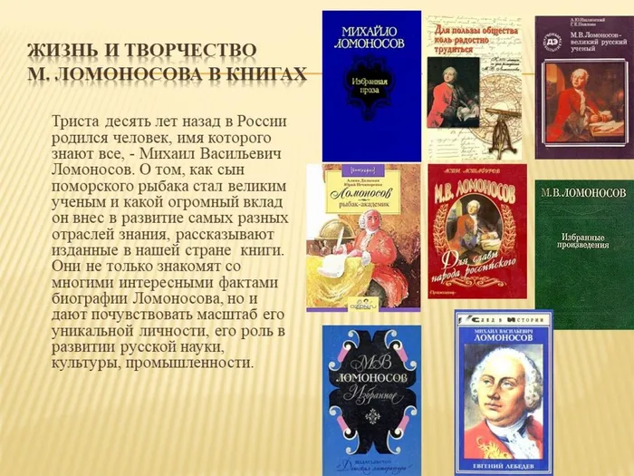Слайд10