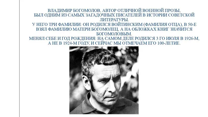Слайд2