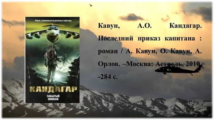Слайд9
