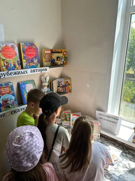 20.07_Путешествие по сказкам