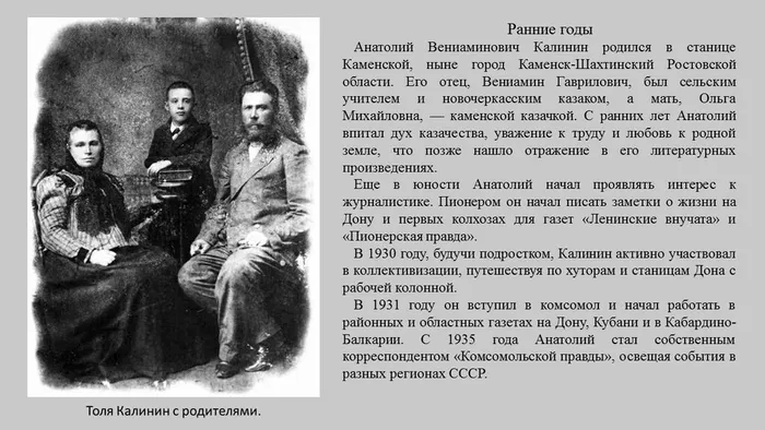 Слайд2 (2)