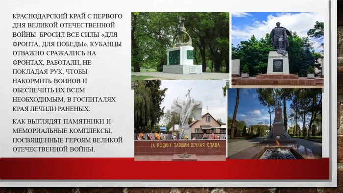 Слайд2