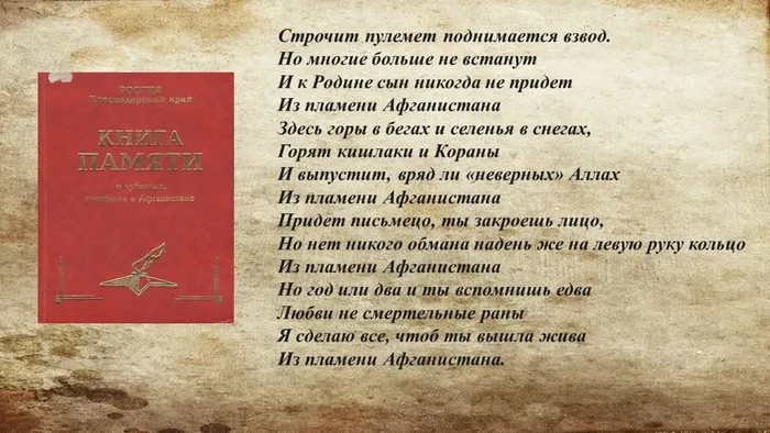 Слайд3