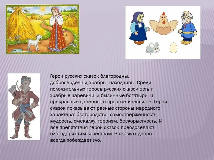 Слайд3