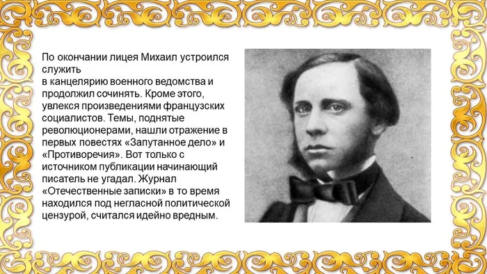 Слайд4