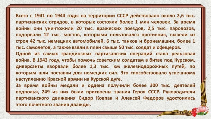 Слайд4