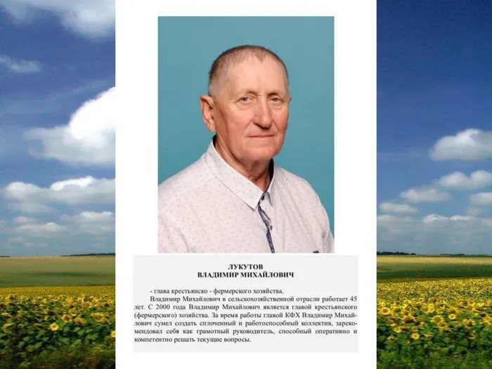 Золотая летопись_page-0008