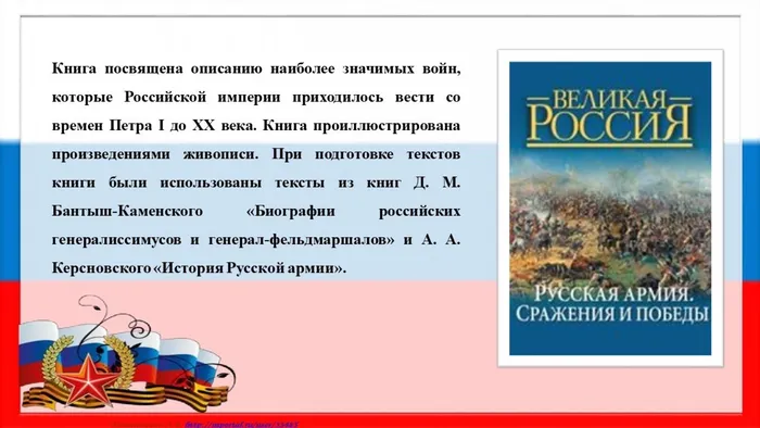 Слайд7