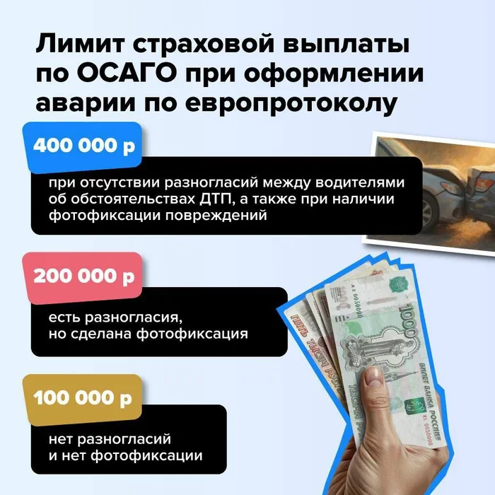 -5440558485889742257_121