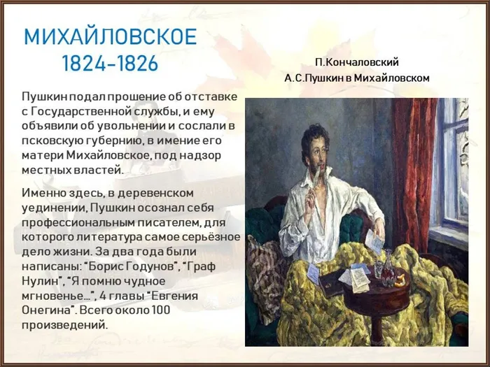 Слайд8