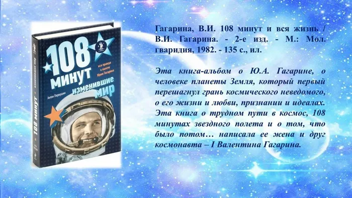 Слайд3
