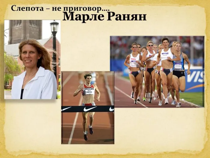 Слайд12