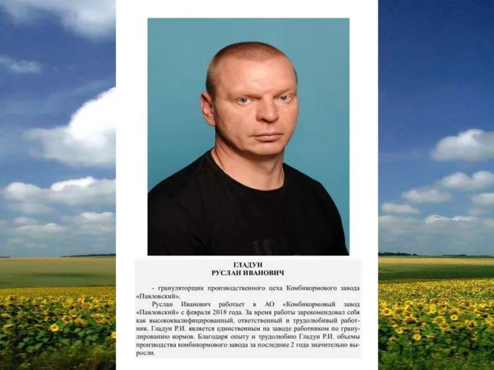Золотая летопись_page-0005