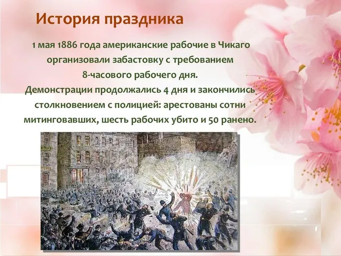 Слайд2
