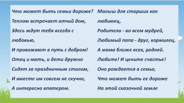 Слайд5