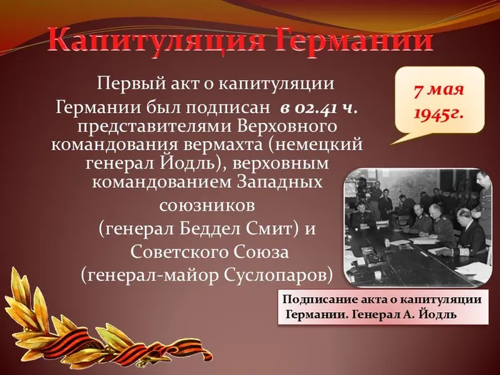 Слайд3