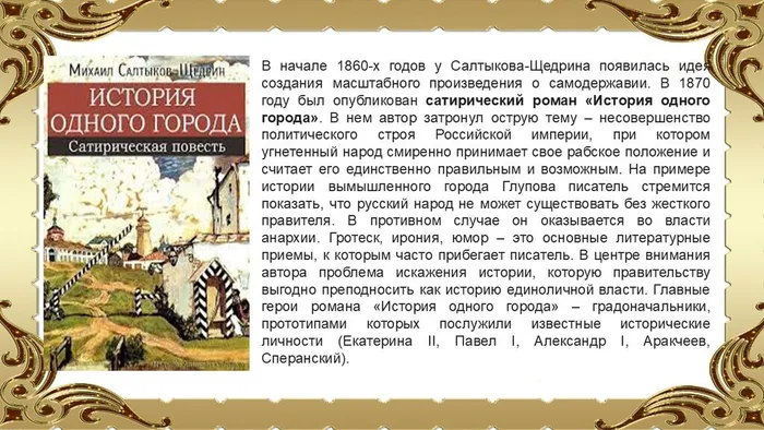 Слайд5