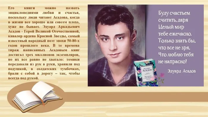 Слайд2