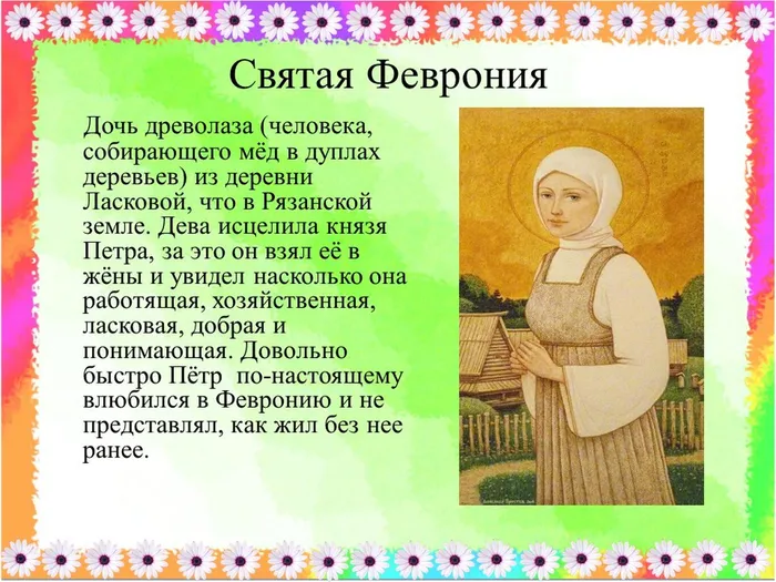 Слайд5.JPG