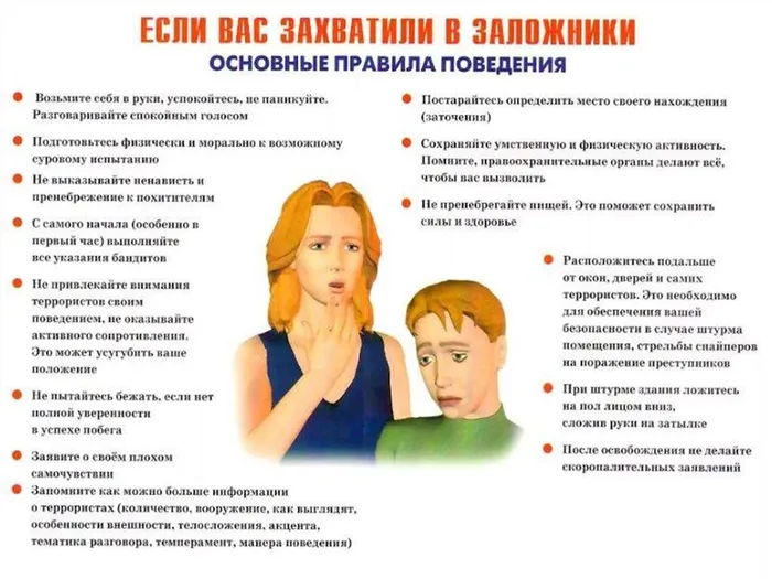Слайд8