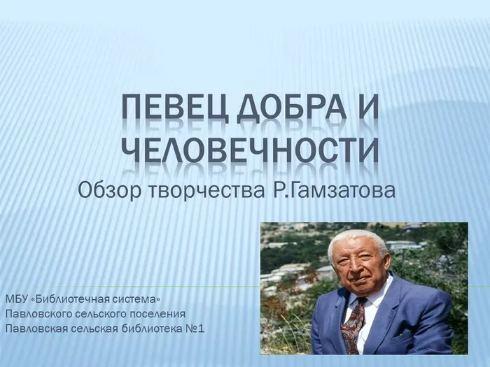 Слайд1