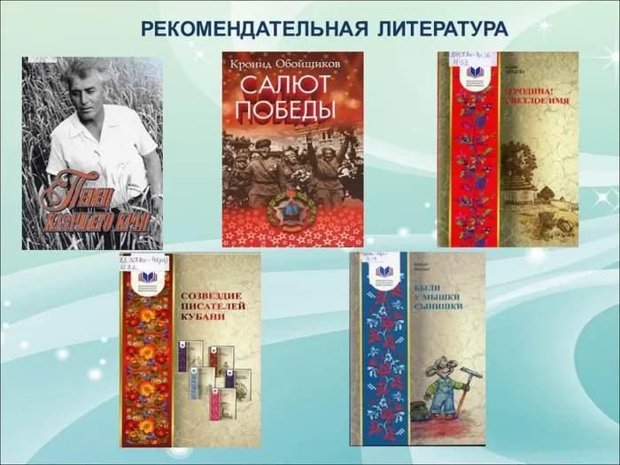 Слайд11