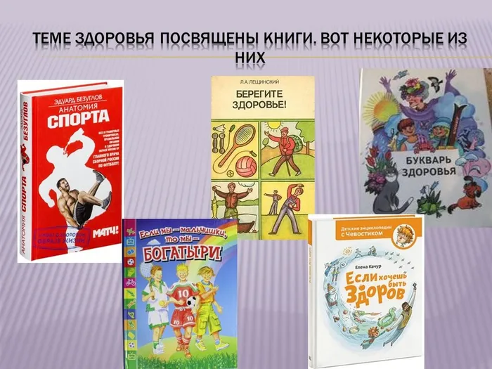 Слайд9