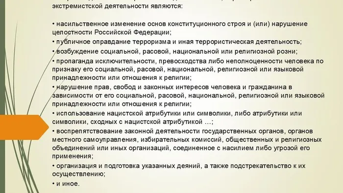 Слайд4