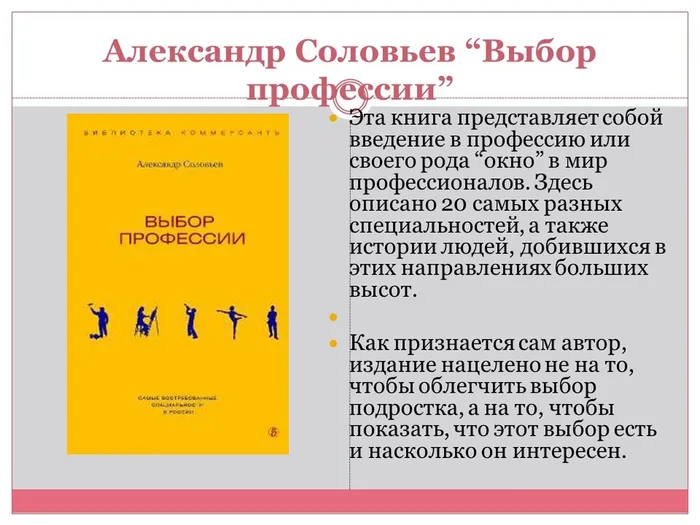 Слайд6.JPG