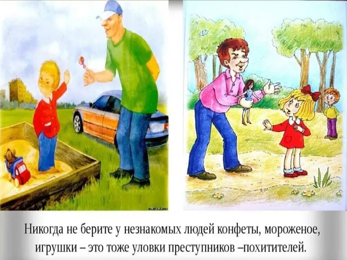 Слайд3