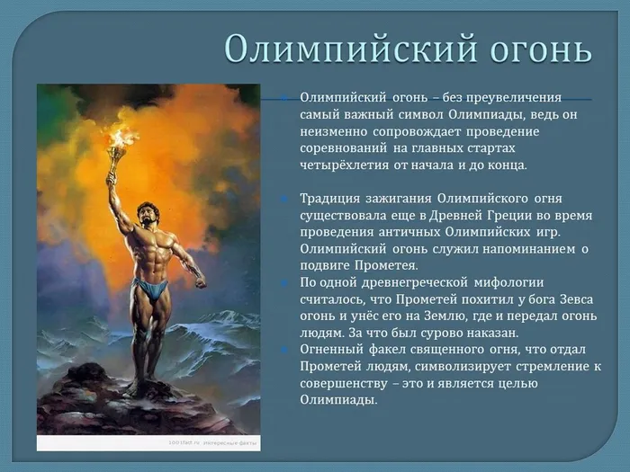 Слайд2.JPG