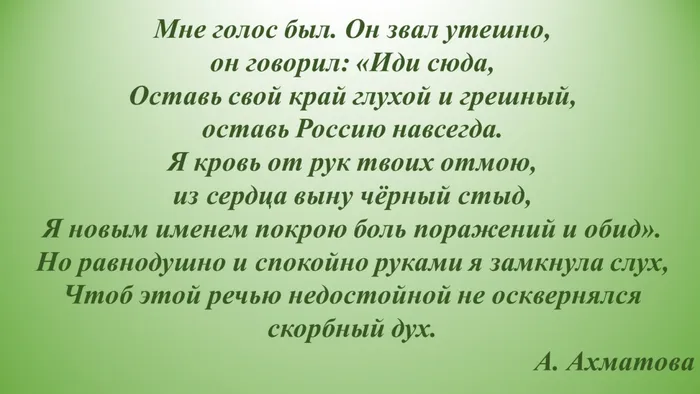 Слайд5