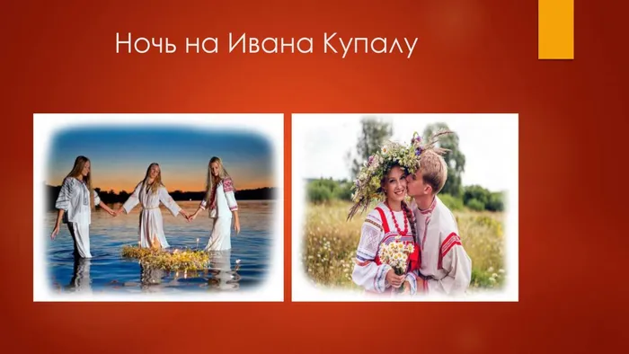 Славяне_page-0016