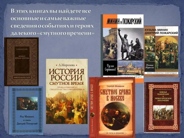 Слайд11