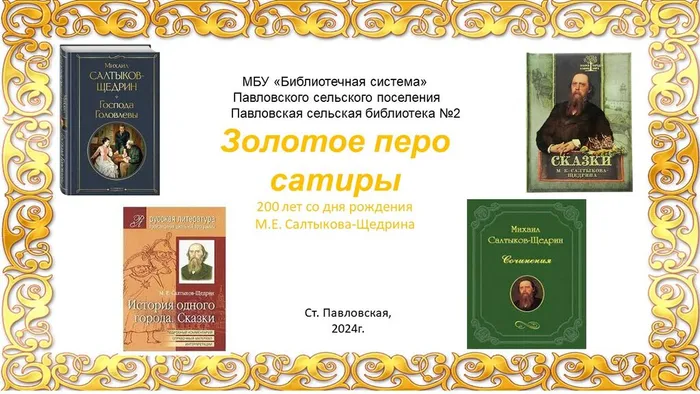 Слайд1