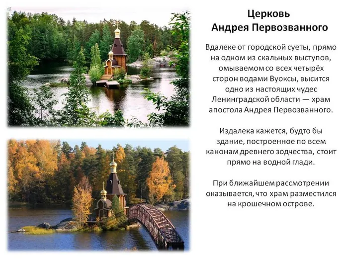 Слайд1 (6)