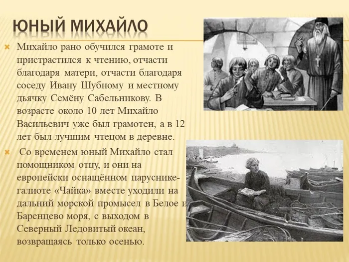 Слайд3